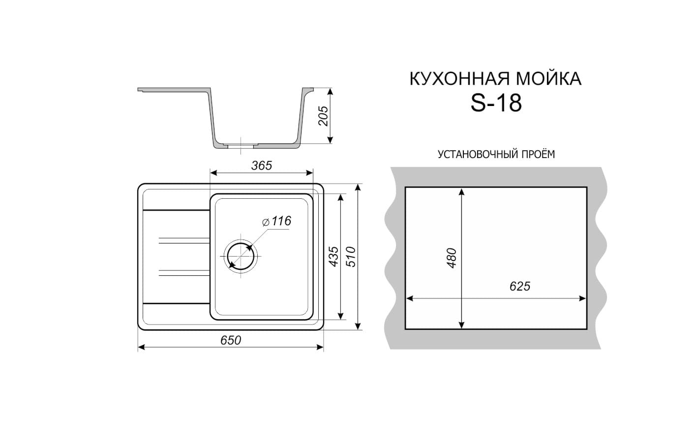 S-18