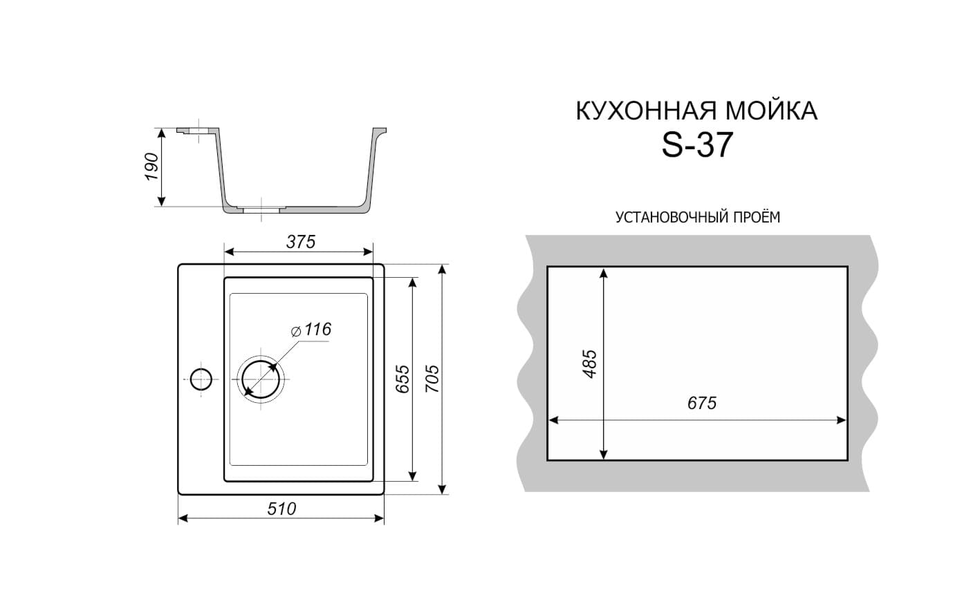 S-37