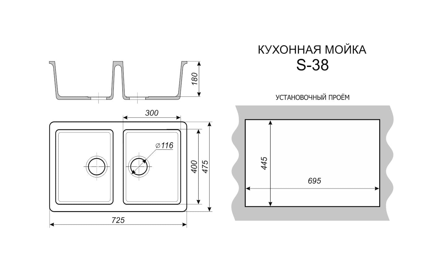 S-38
