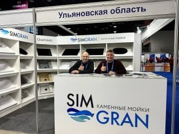 Выставка Uzbuild 2025